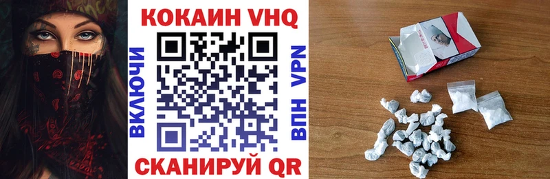Сколько стоит Ленск Cocaine  ГАШ  Галлюциногенные грибы  Каннабис 