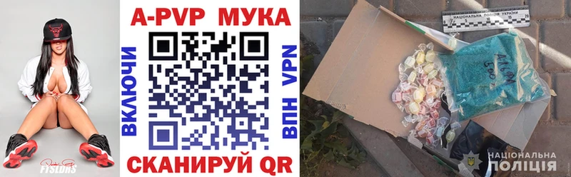 Alpha-PVP Соль  где купить наркоту  Ленск 