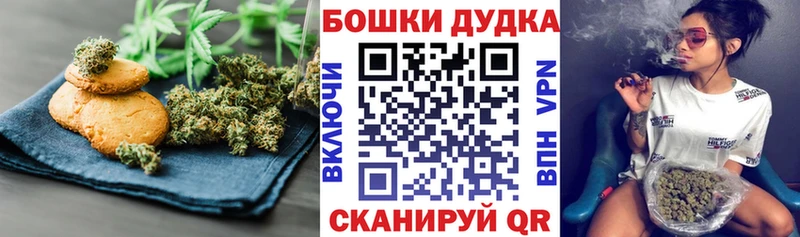 ОМГ ОМГ сайт купить закладку Ленск Canna-Cookies конопля