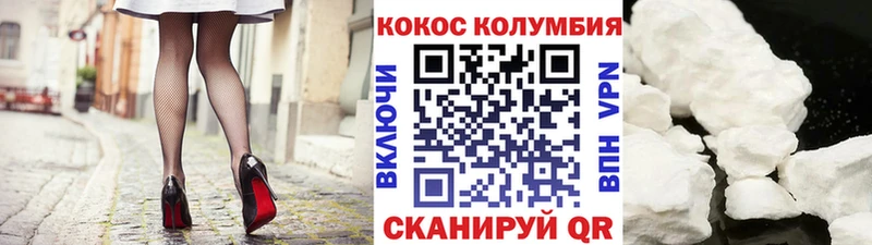 Cocaine Боливия  Ленск 