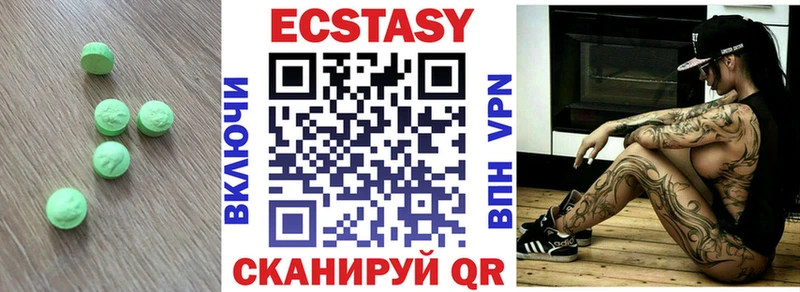 Ecstasy Philipp Plein  Ленск 