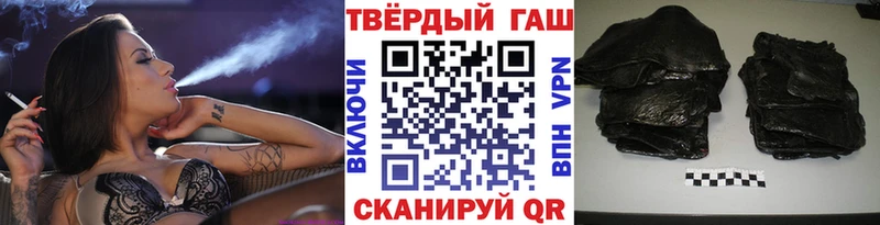 дарнет шоп  Ленск  Гашиш hashish 