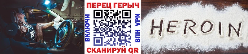 ГЕРОИН Афган  Ленск 