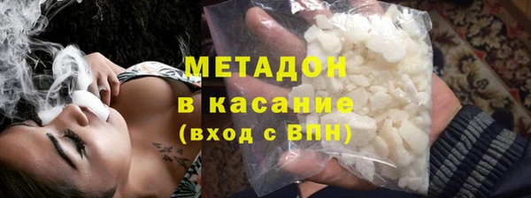 марихуана Балабаново