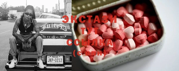 марихуана Балабаново