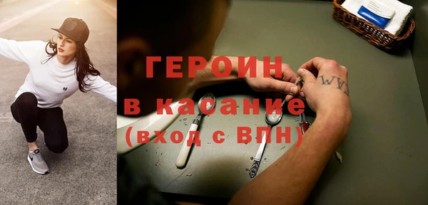 мефедрон VHQ Слюдянка