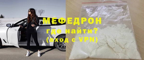 мефедрон VHQ Слюдянка