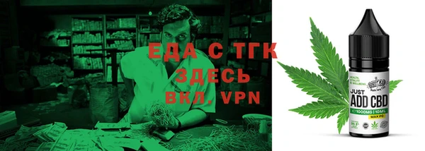 бутик Снежногорск