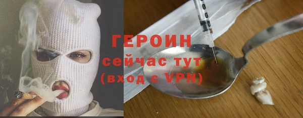 бутик Снежногорск