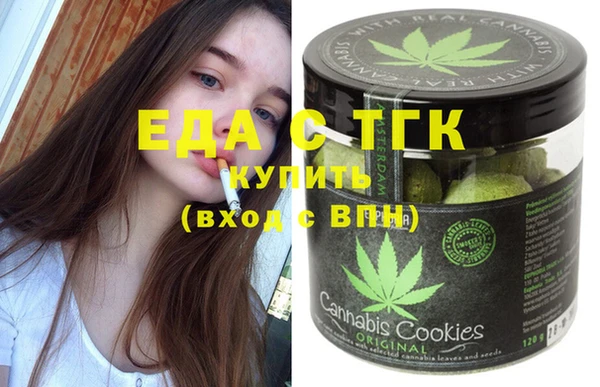 бошки Балахна