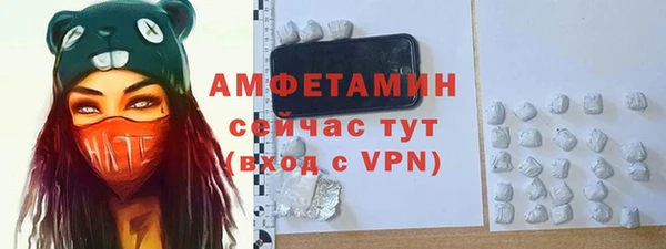 марихуана Балабаново