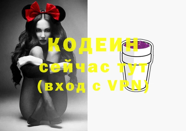 марихуана Балабаново