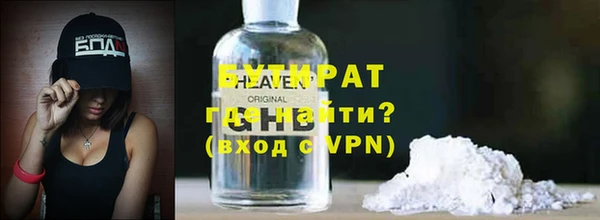 бошки Балахна