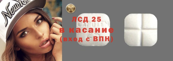марихуана Балабаново