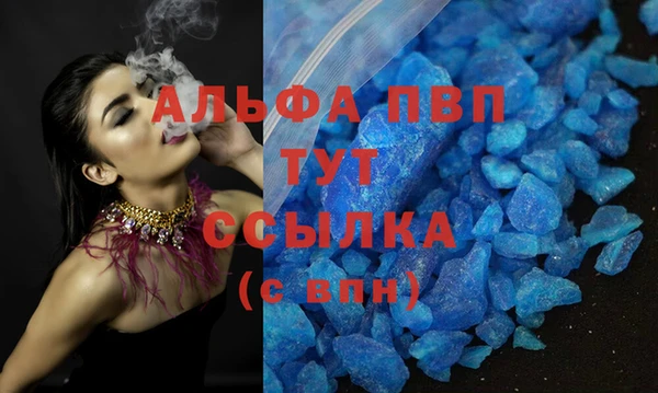бошки Балахна