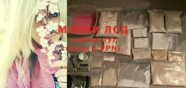 марихуана Балабаново