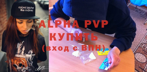 марихуана Балабаново