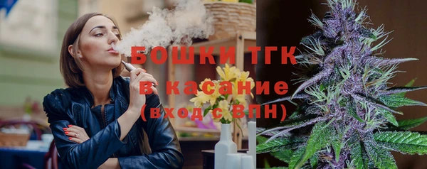 марихуана Балабаново