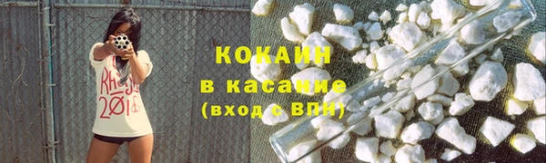 марихуана Балабаново