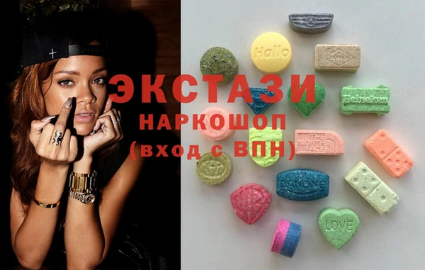 марихуана Балабаново