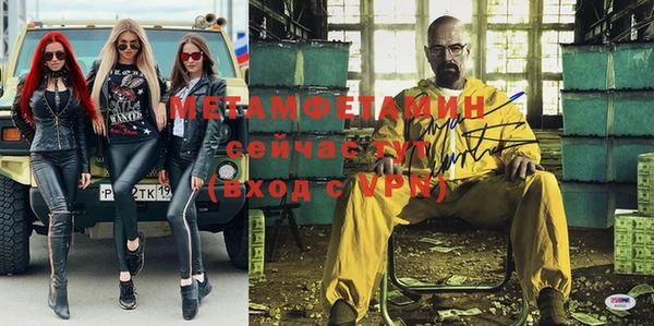 марихуана Балабаново