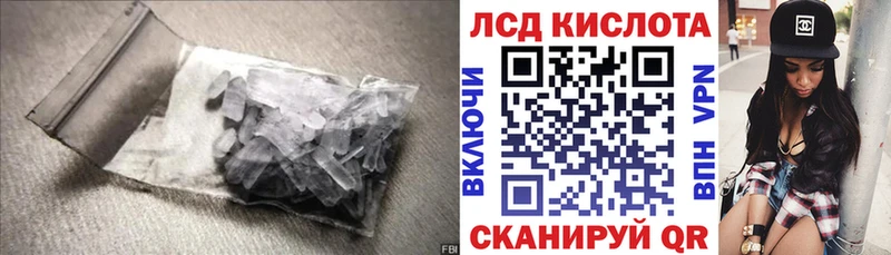 Лсд 25 экстази ecstasy  дарнет шоп  Ленск 