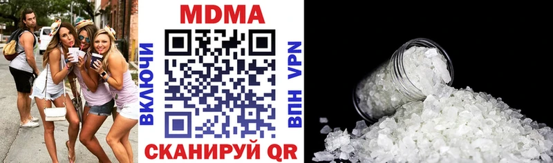 МДМА кристаллы  Ленск 